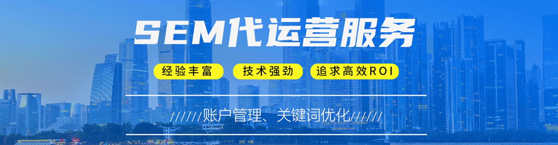 辽宁百度包年竞价