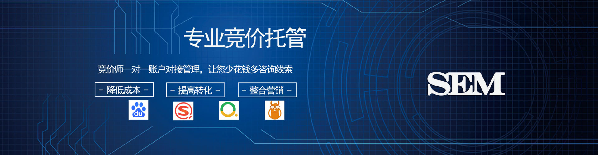 辽宁百度怎么推广