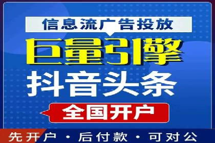 SEM账户托管助力品牌知名度提升案例