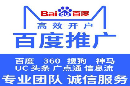 SEM代理助力企业：成功案例分析